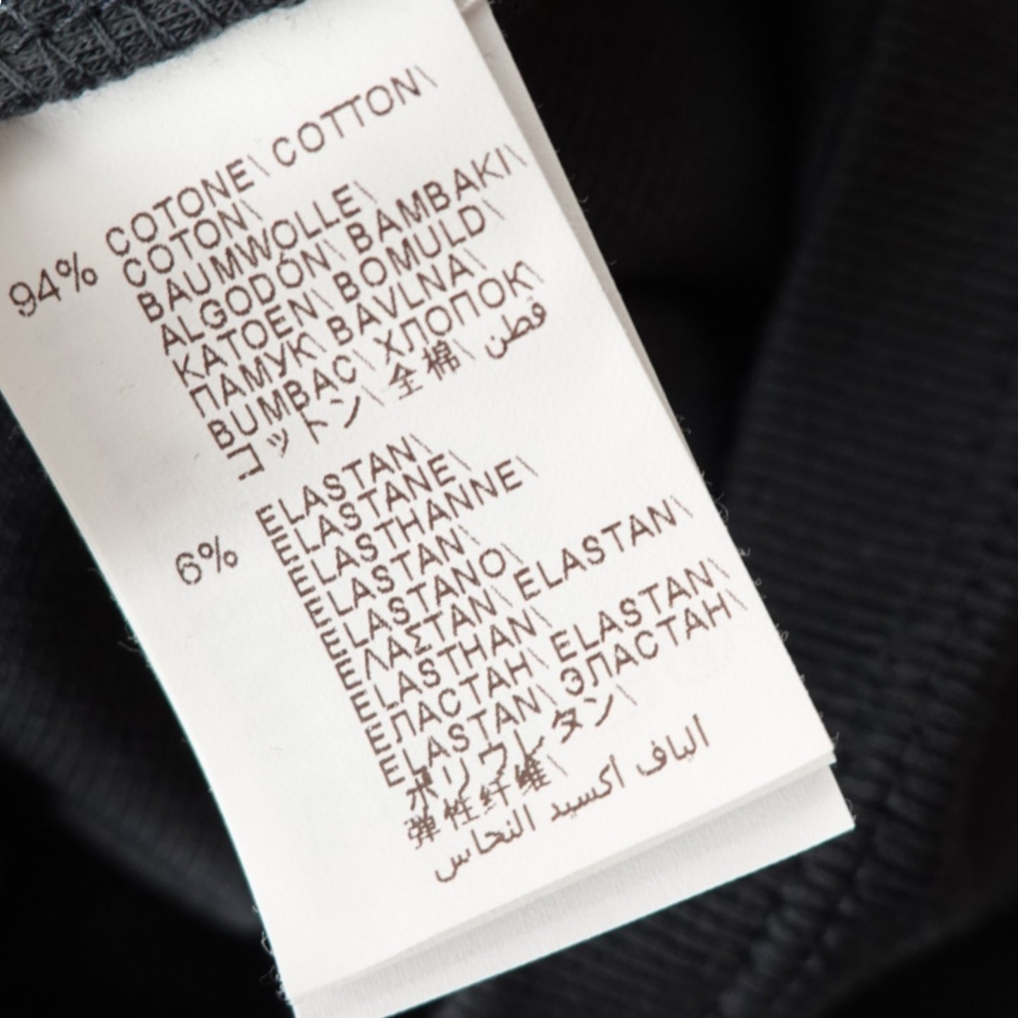 Brunello Cucinelli Basics Black Slim Tee