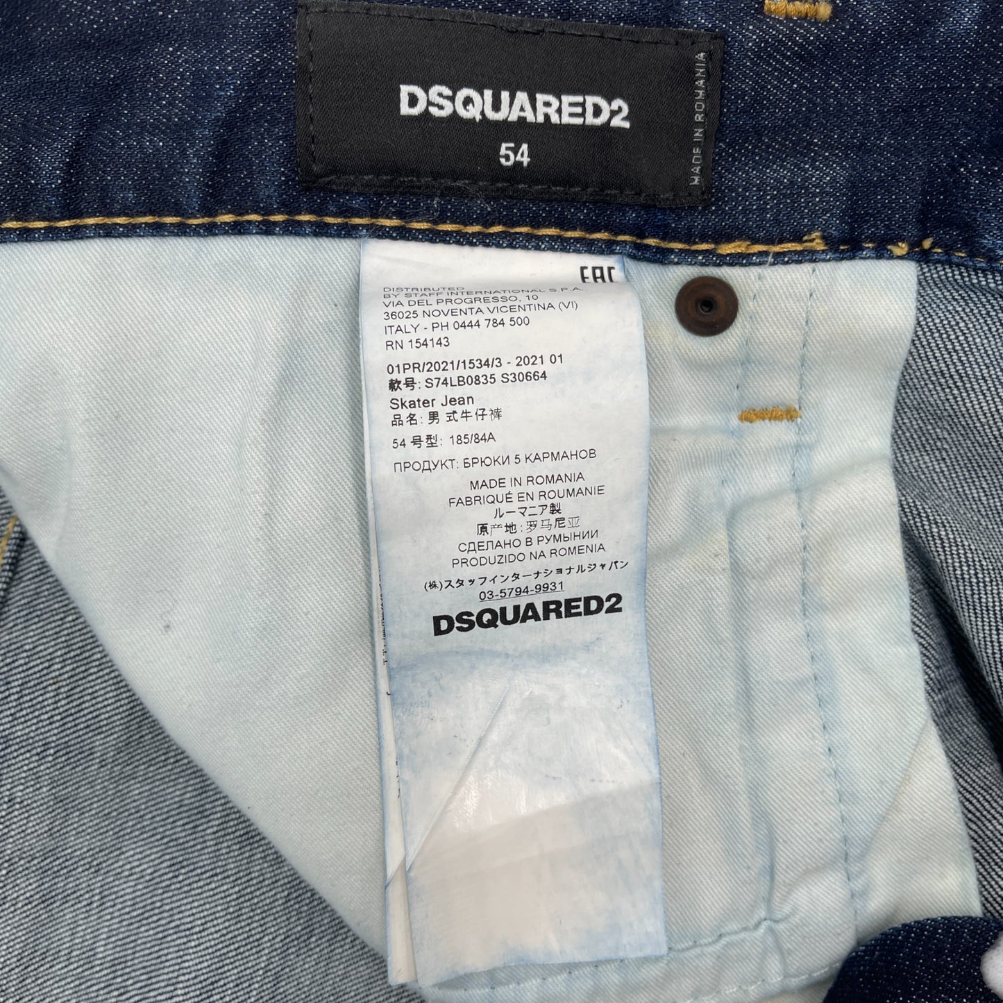 DSquared2 Skater Wash Jeans