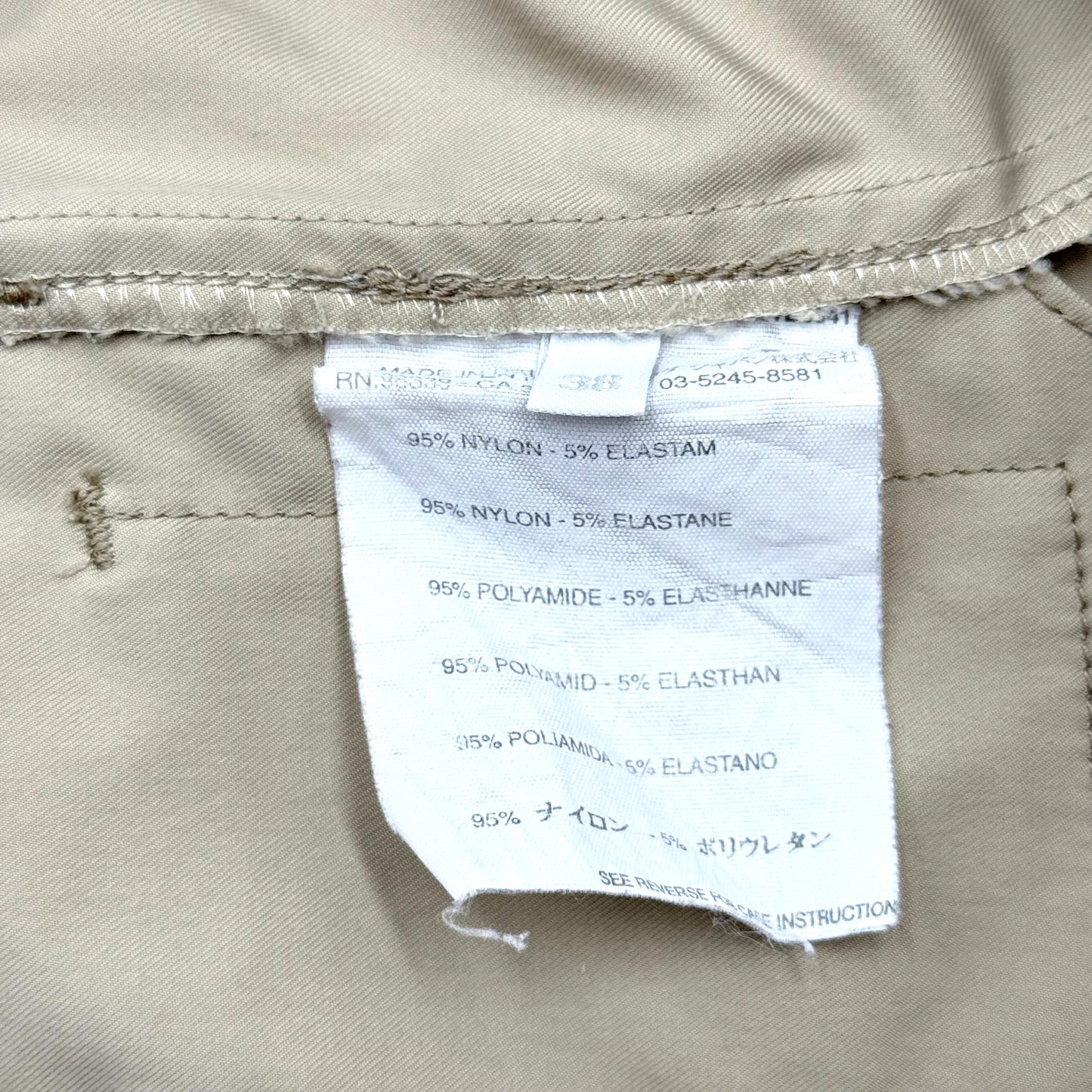 Prada Lightweight Nylon Pants