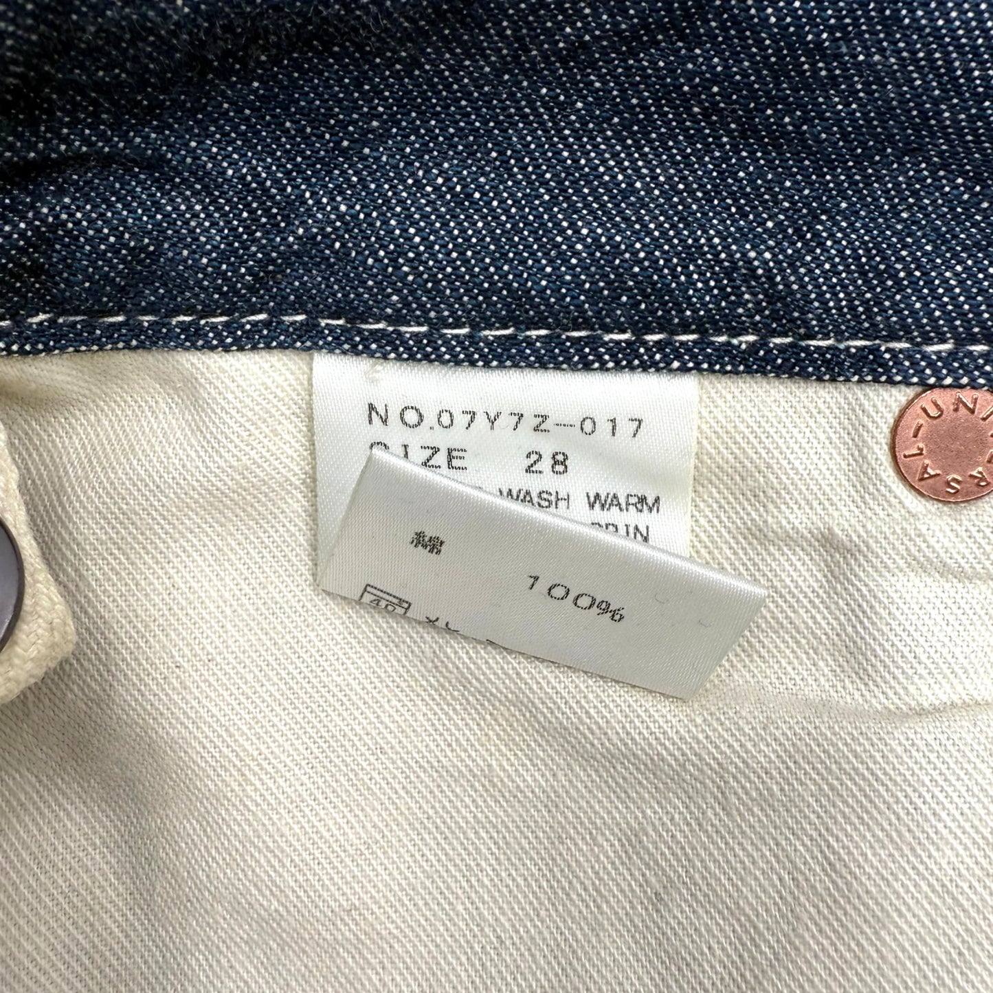 YENJEANS Double Waist Japanese Denim Jeans