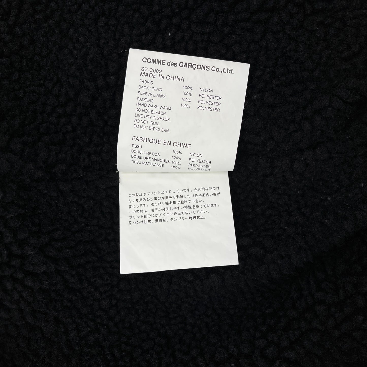 Comme des Garcons Black Parka Long