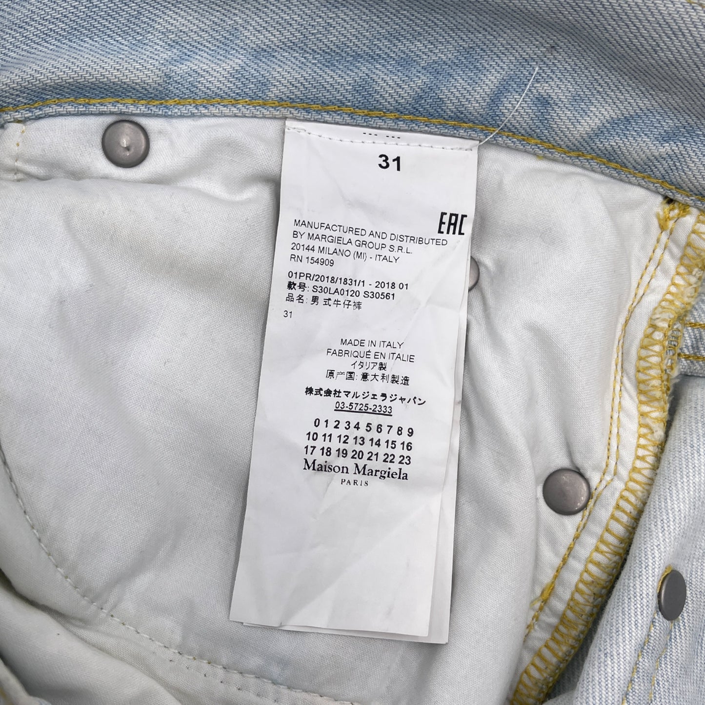 Maison Margiela Vintage Slim Denim